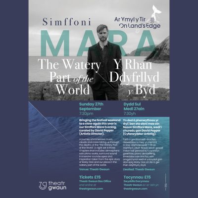 Simffoni Mara - The Watery Part of The World